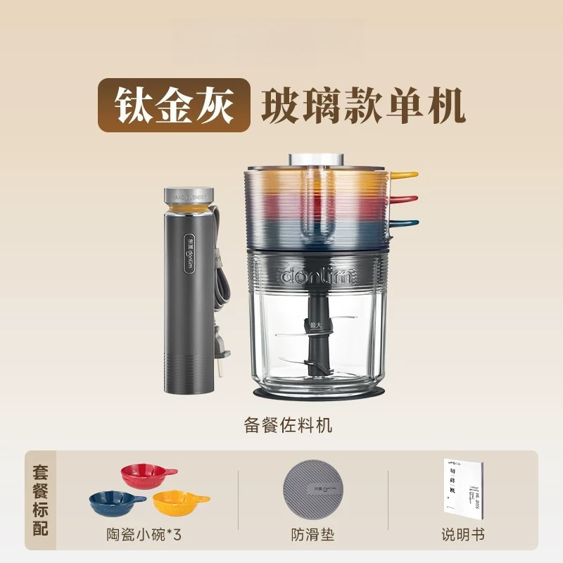 Baby Food With Meat - Tritacarne Automatico, Processore di Alimenti, Tritatutto