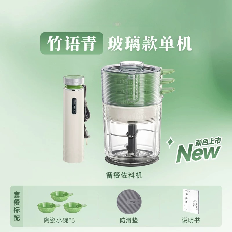 Tritacarne Automatico, Process - Baby Food With Meat recensione e prezzo