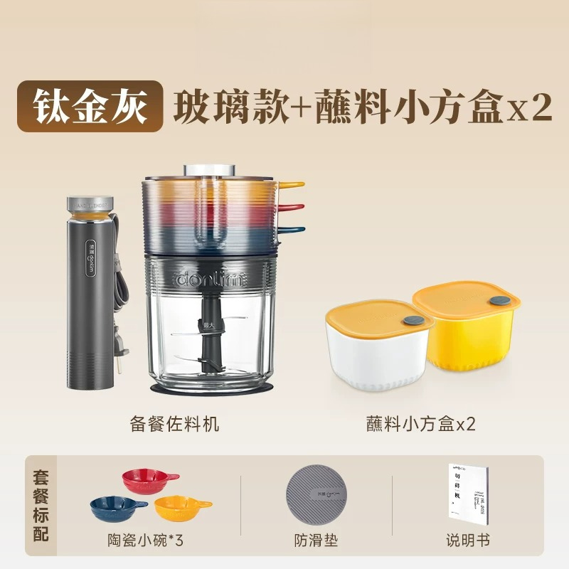 Tritacarne Automatico, Process - Baby Food With Meat recensione e prezzo