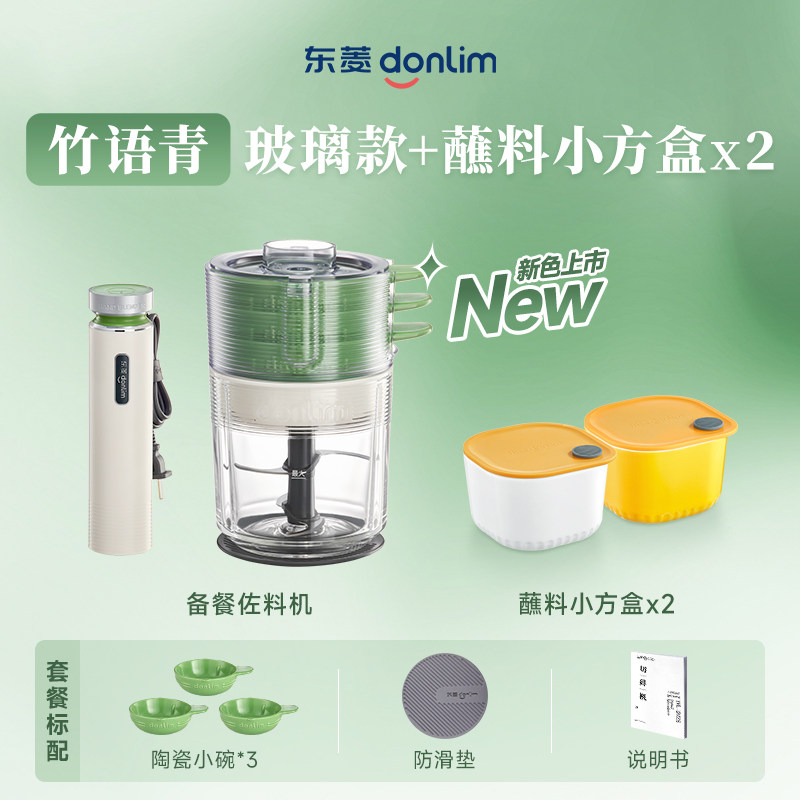 Tritacarne Automatico, Process - Baby Food With Meat recensione e prezzo