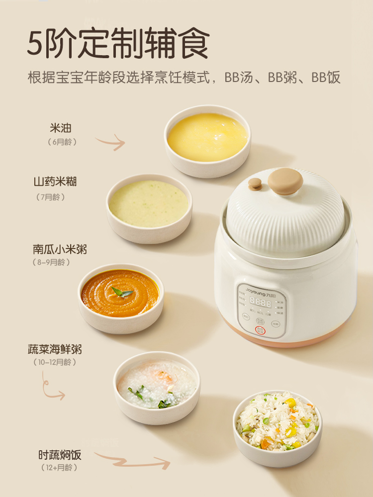 Jiuyang micro-pressione BB pen - Baby Food Oil recensione e prezzo